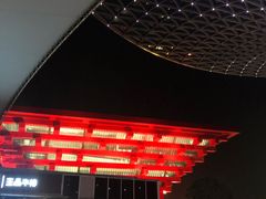-赤坂亭M9和牛烧肉(世博源店)