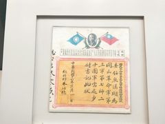 -南昌八一起义纪念馆