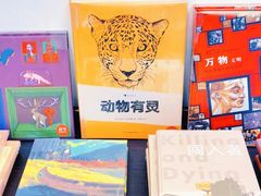 -思南书局·诗歌店