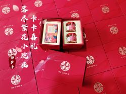 卡卡喜礼双层双开门礼盒-卡卡喜糖伴手礼·商务礼宝宝礼·婚礼用品