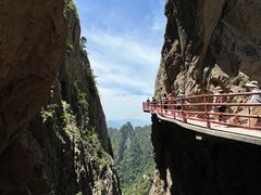 -老君山风景名胜区