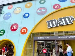 -m豆巧克力世界(上海世茂广场店)