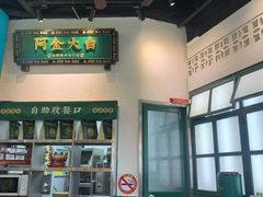 -阿金大白·上海菜馆(新天地店)