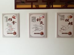 -妙手堂正骨推拿