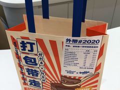 -好利来(桃源店)