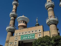 -新疆国际大巴扎