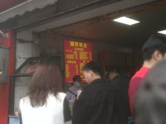 -丽华早点(大成路店)