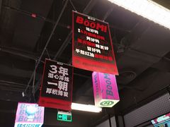 -蓉三少冒烤鸭·四川小吃集(北京首店)