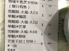 -兔兔家蛋糕甜品(德胜店)