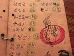 -麻喜大