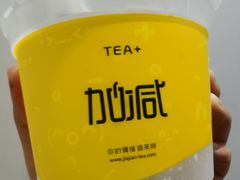 -加减茶饮(高沙店)