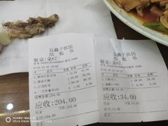 -清真·益鑫羊肉手抓馆(花园北街店)