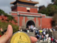 -泰山风景名胜区