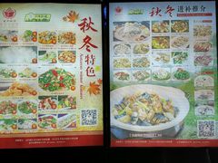 -盆满钵满·国家非遗传承(云台店)