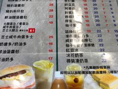 菜单-华嫂冰室(尖沙咀店)