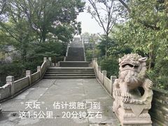 -台州府城(江南长城)