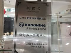 -北京市中关村医院