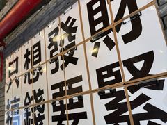 -聂发财重庆江湖菜(解放碑店)