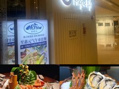 -Mr.Fish鱼鲜生海鲜放题(高德置地冬广场店)
