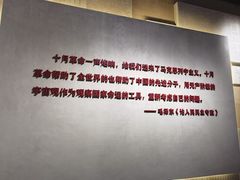 -广州近代史博物馆