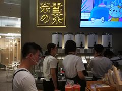 -奈雪的茶(市百一店)