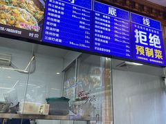 -金沙滩海鲜餐厅·海肠捞饭·手工水饺(梅江龙水园店)