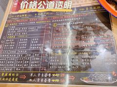 -海椒市落舌·麻辣烫冒菜(武侯大悦城店)