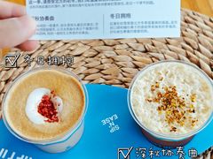 -Shiftin’浮起咖啡 (福保店)