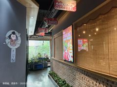 -珺小七铜锅涮肉(桃园路店)