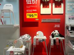 -宜家家居(西安未央商场店)