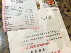 菜单-黄记煌三汁焖锅(招商花园店)