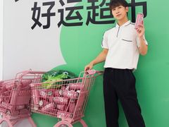 -gaga(深圳福田星河COCO Park店)