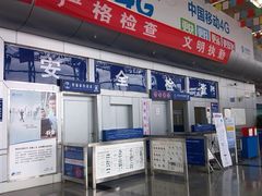 -文山砚山机场