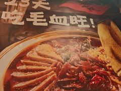 -辣不二地道川菜(汉水路店)