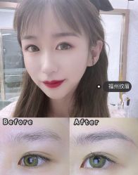 -韩美绣·骨相纹眉·洗眉美瞳线