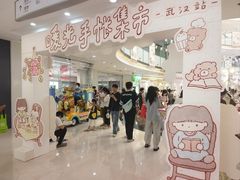 -万达广场(武汉菱角湖店)