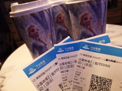 -万达影城(锦华万达广场IMAX店)