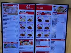 -老盛兴汤包馆(武夷店)