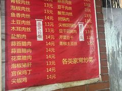 -海关荤豆花(洋河一路店)