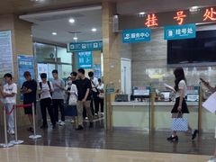 -广州仁爱天河医院体检中心