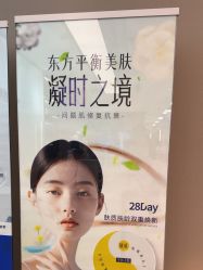 -杭州米兰柏羽医疗美容医院