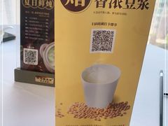 -好友缘酒家(皇冠店)