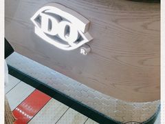 -DQ·蛋糕·冰淇淋(万象城店)