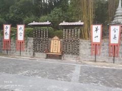 -天龙八部武侠城