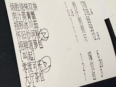 -炳胜品味(深圳湾万象城店)
