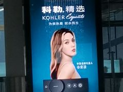 -广州白云国际机场-T2航站楼