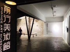 -太平老街-前行美术馆