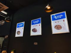 -万祥牛肉火锅(金龙店)