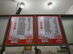 菜单-高师傅特色米粉汤包(建设路店)