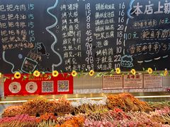 -为民烧烤吧.自贡爆炒菜(收录10年好店)